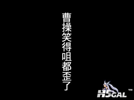 笑歪.jpg