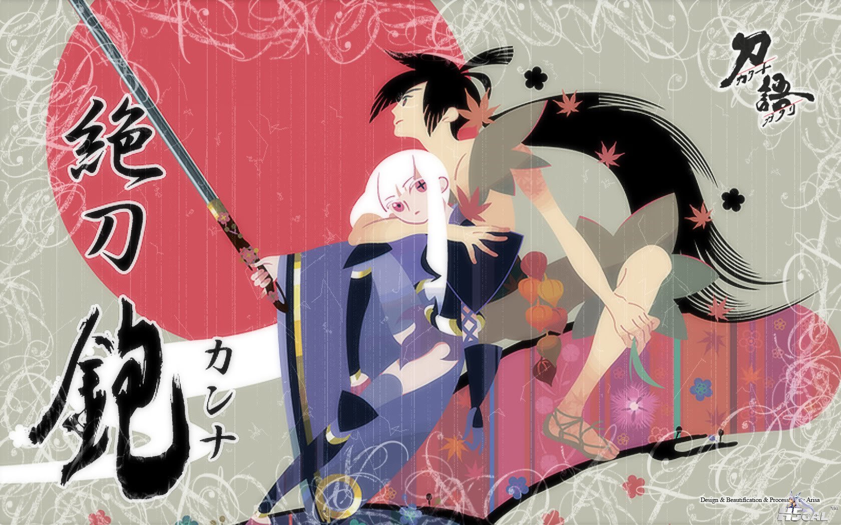 Katanagatari_001.jpg