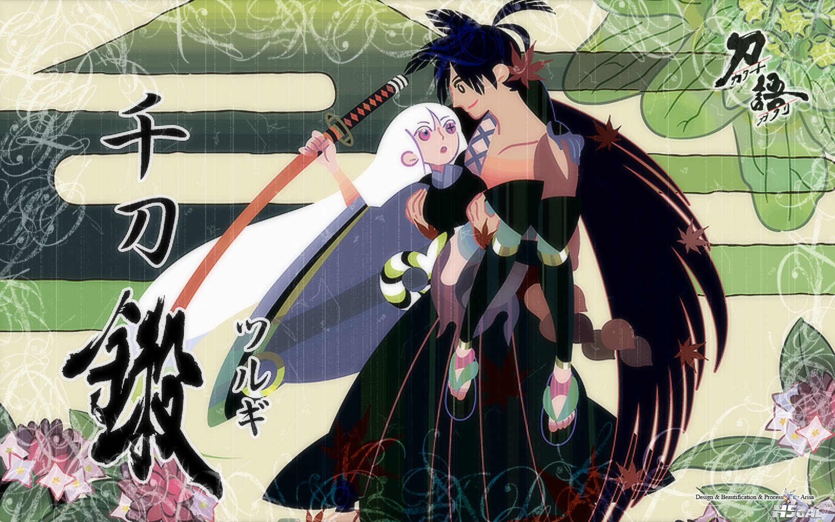 Katanagatari_003.jpg