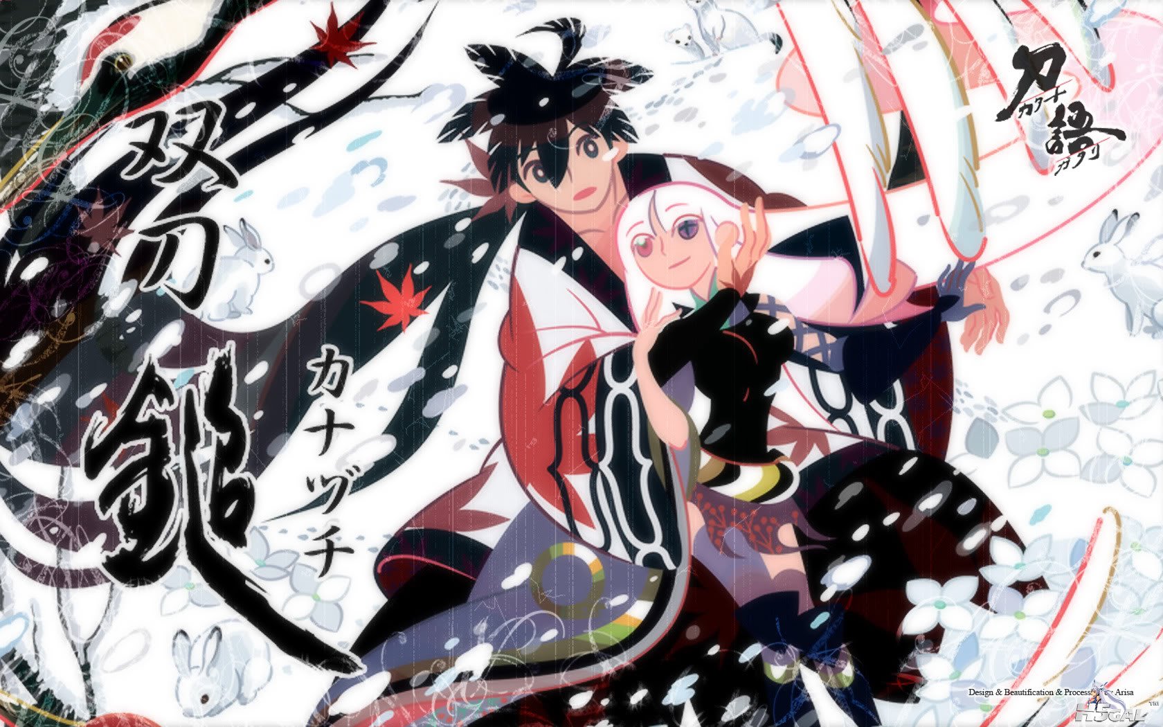 Katanagatari_006.jpg