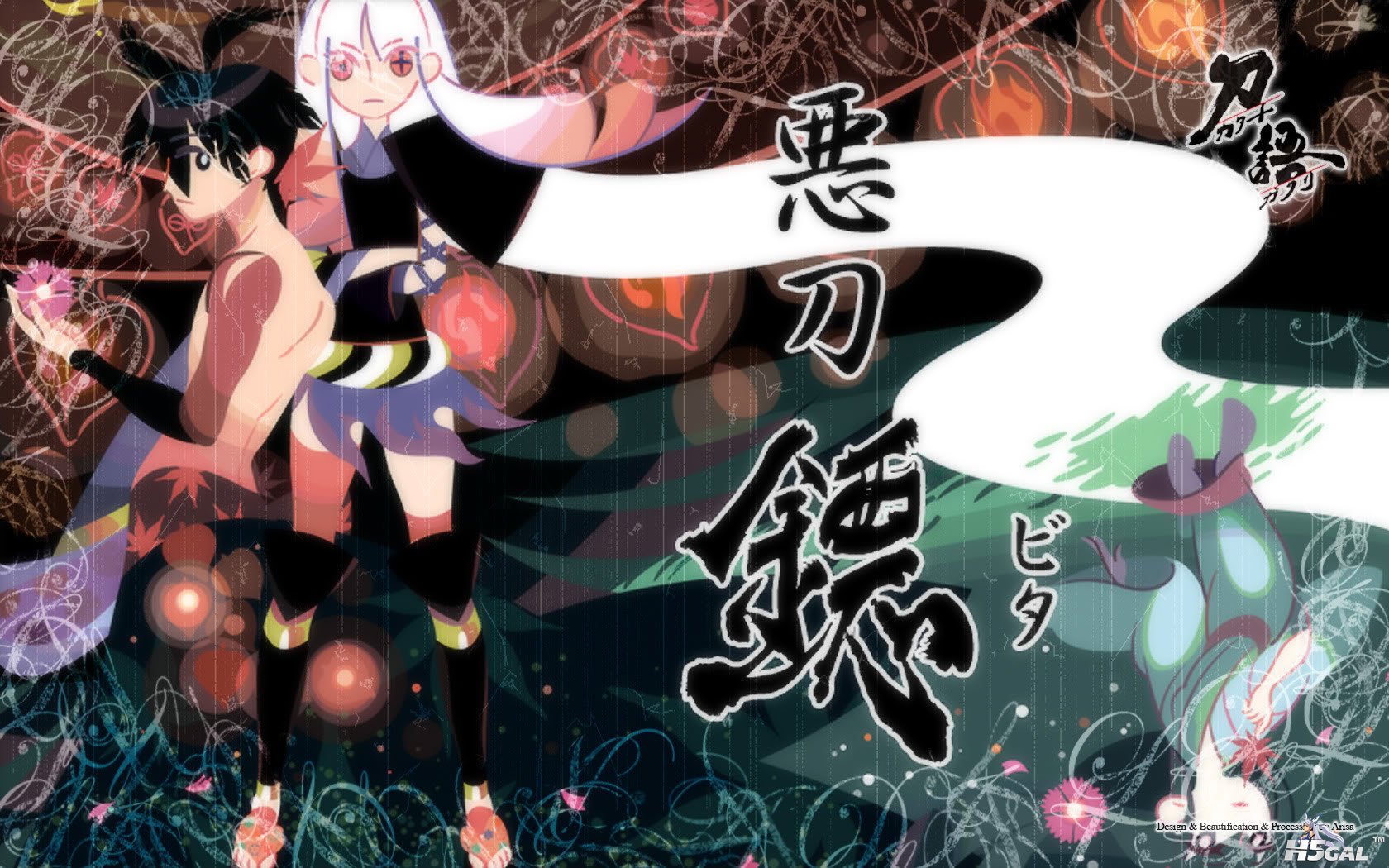 Katanagatari_007.jpg
