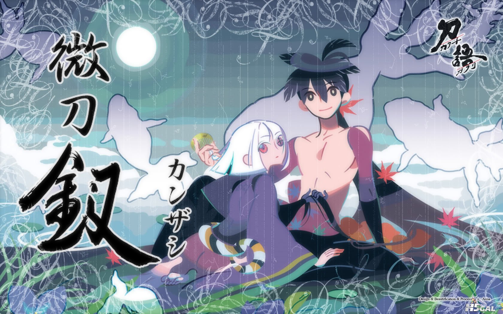 Katanagatari_008.jpg