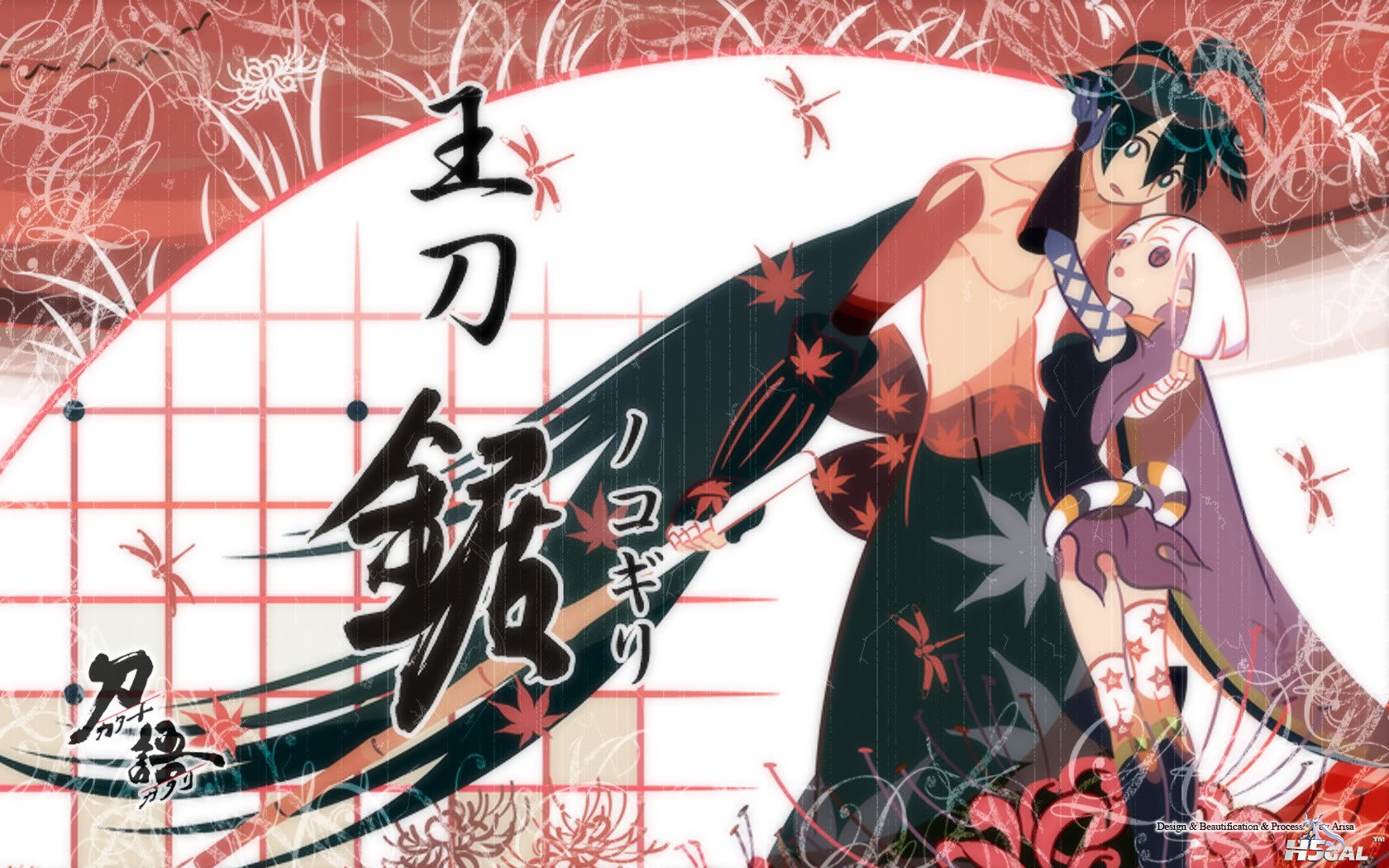 Katanagatari_009.jpg