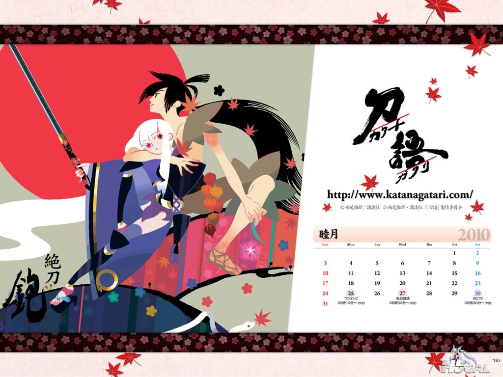 Katanagatari_017.jpg