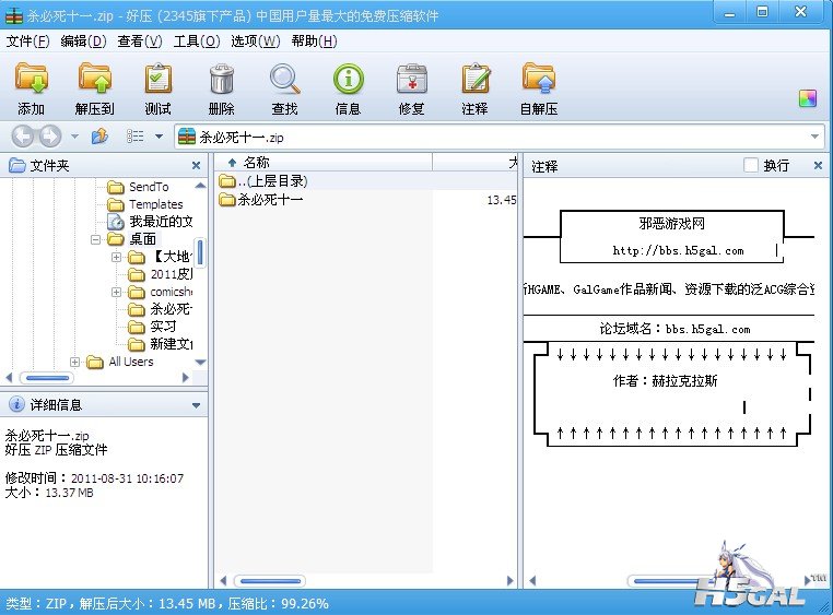 QQ截图未命名.jpg