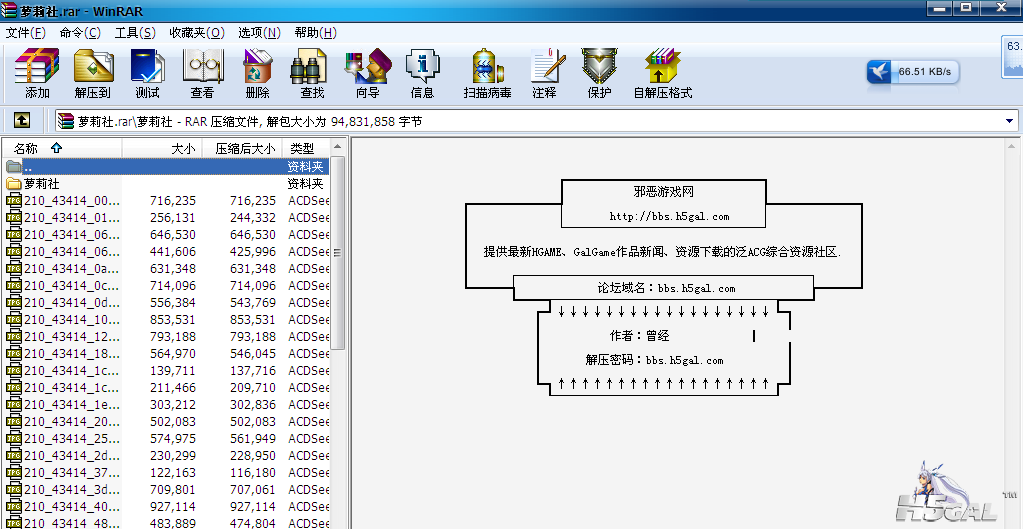 QQ截图未命名.png