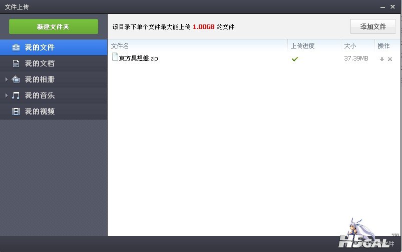 QQ截图未命名.jpg