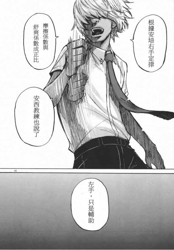 左手.jpg