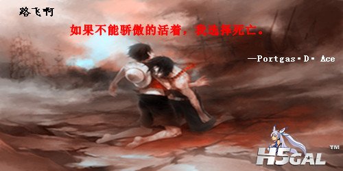 艾斯_副本.jpg