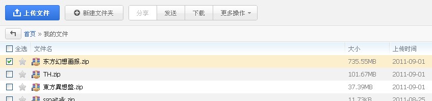 QQ截图未命名.jpg