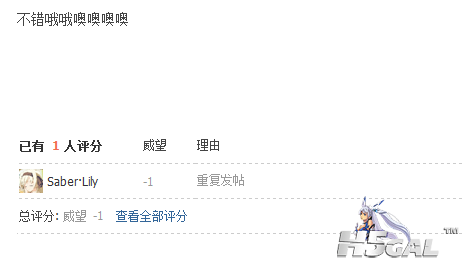 QQ截图20110901190102.png