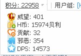 兑换后.jpg