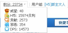 兑换前.jpg