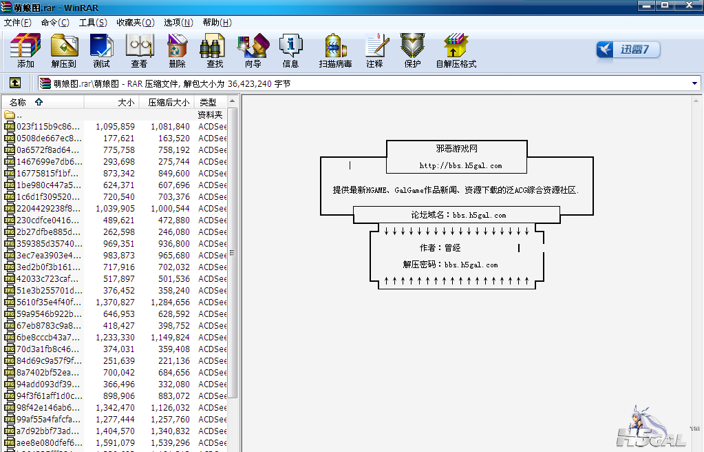 QQ截图未命名.png