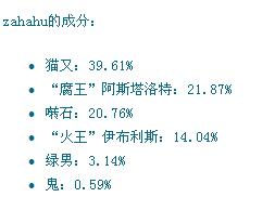 360截图20110903000945265.jpg
