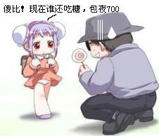 包夜700.jpg