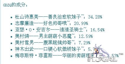 360截图20110903181958093.jpg