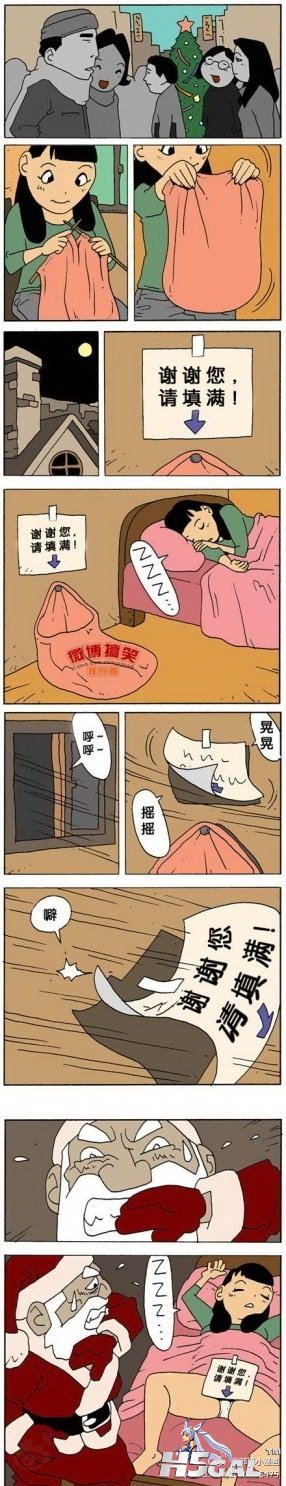 7c8e8afbgw1dkr0gaw3umj.jpg
