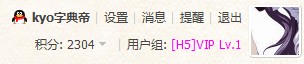 QQ截图20110904004822.jpg