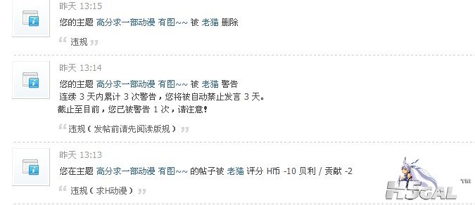 QQ截图20110904064400.jpg