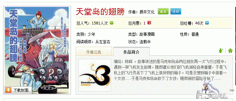 搜狗浏览器截图.gif