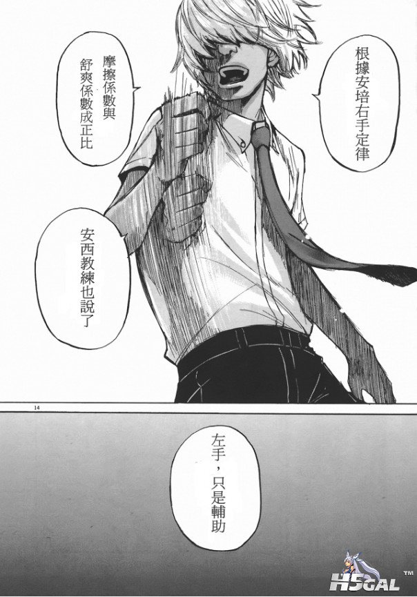 左手.jpg