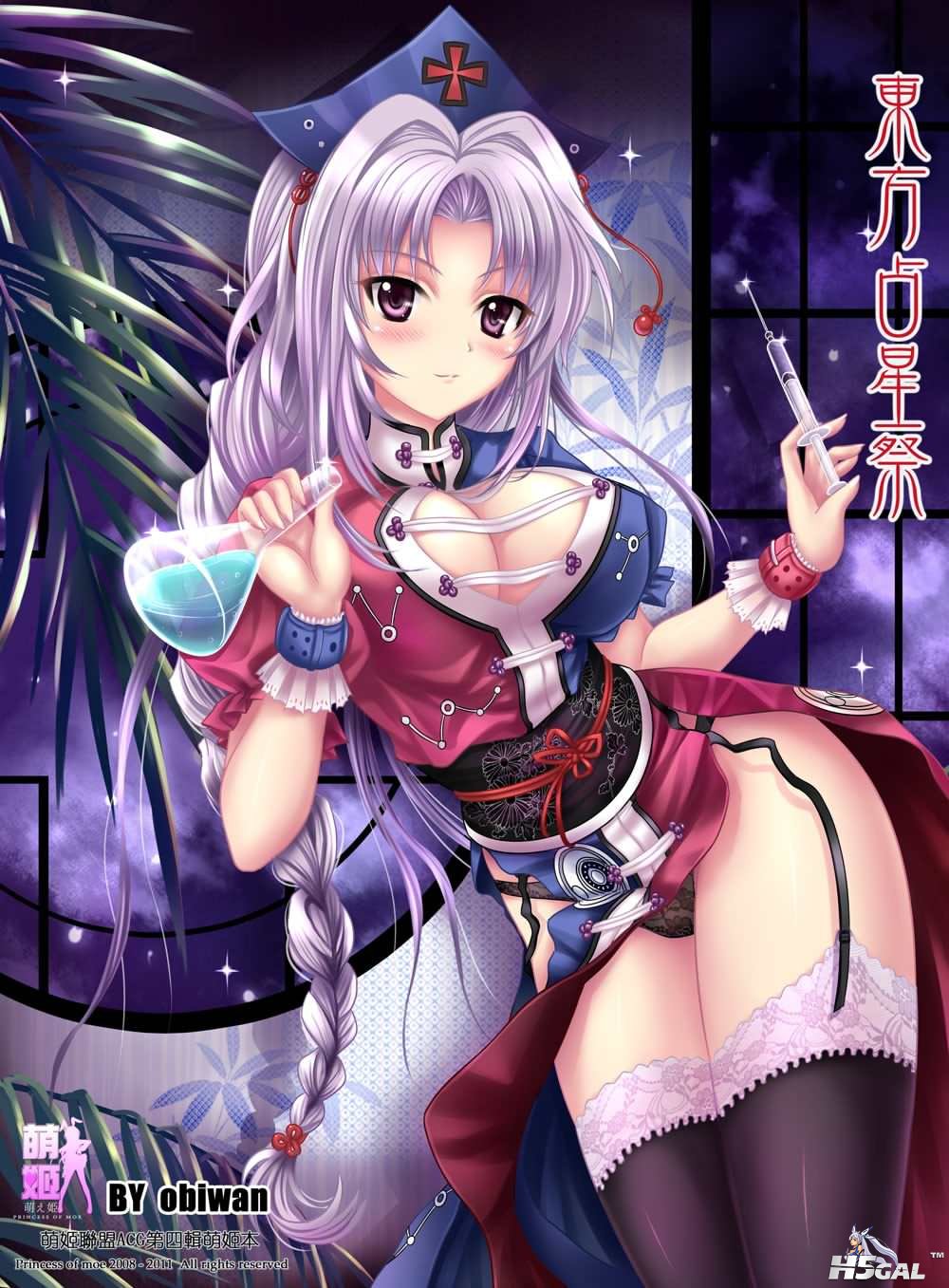 moe 183709 cleavage obiwan pantsu stockings thighhighs touhou yagokoro_eirin.jpg