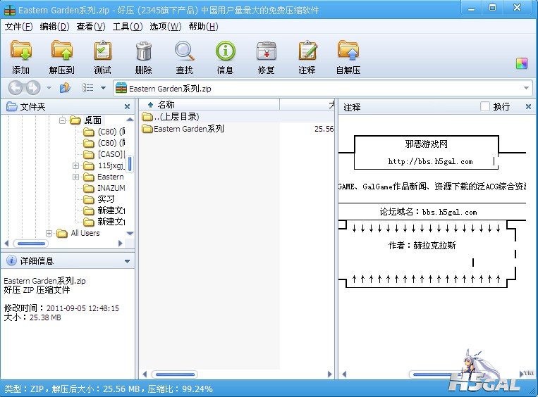 QQ截图未命名.jpg