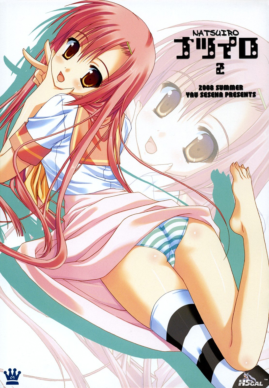 00152_p554339_ass blush feet hayate_no_gotoku! katsura_hinagiku long_hair pantie.jpg