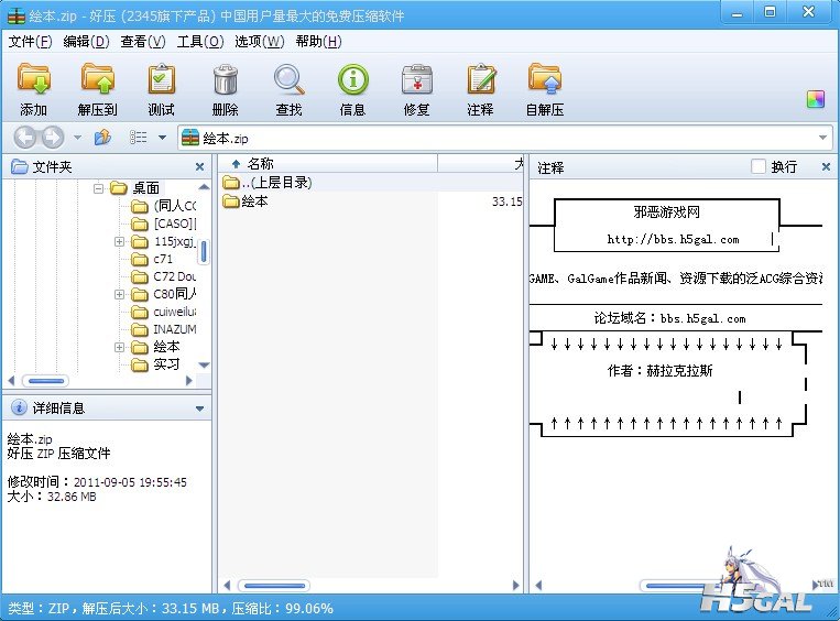 QQ截图未命名.jpg