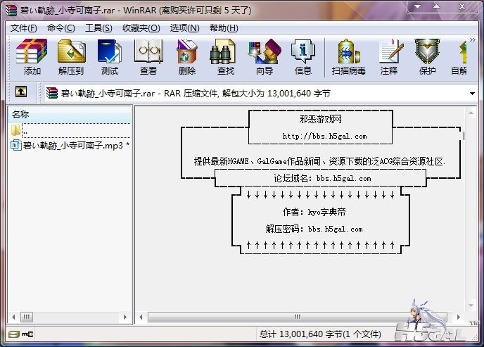 QQ截图20110906101520.jpg