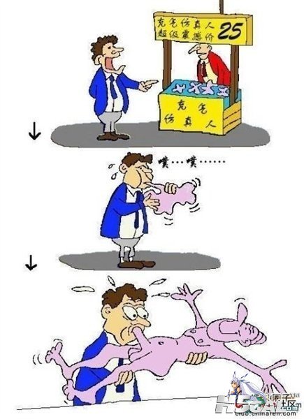 049ded6c8eafe51cac4b5f56.jpg