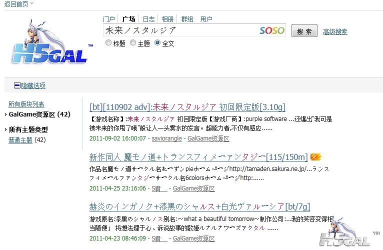 QQ截图20110906205710.jpg
