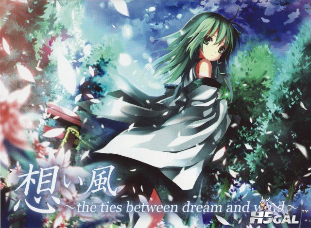 moe 65904 earl_grey kochiya_sanae screening shino_(eefy) touhou.jpg