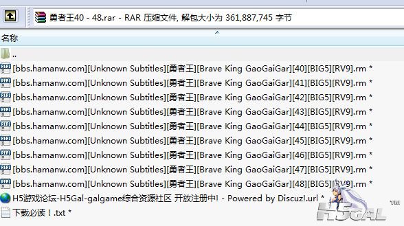 捕1123获.JPG