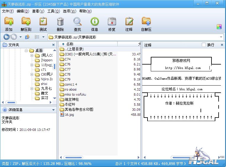 QQ截图未命名.jpg