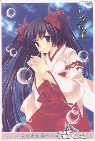 moe 15993 miko tatekawa_mako wnb.jpg