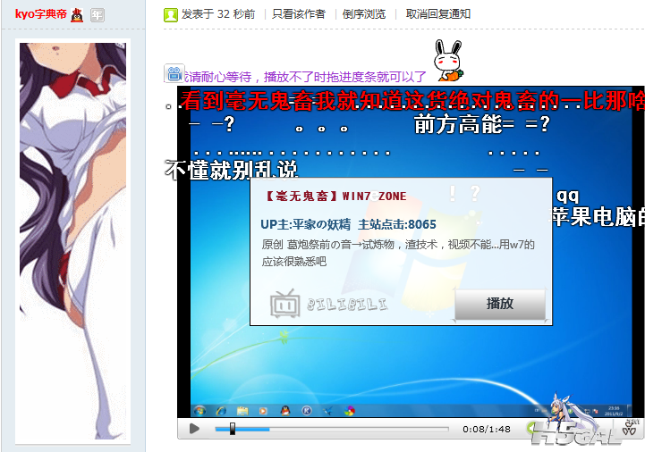 QQ截图20110909144615.png