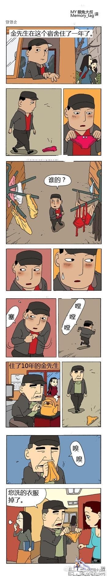 7c8e8afbgw1dkwmdh6nlnj.jpg