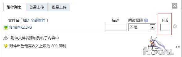 QQ截图20110909230020.jpg