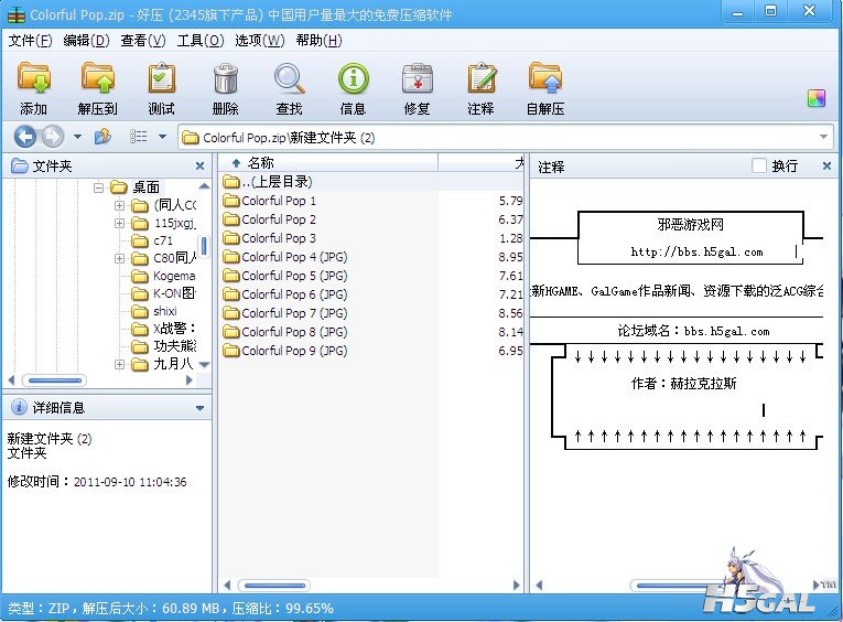 QQ截图未命名.jpg