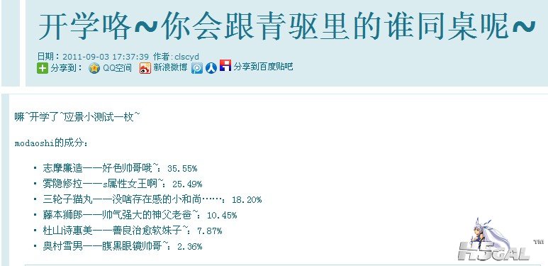 同桌.jpg
