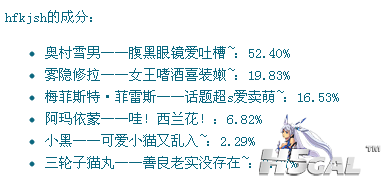 傲游截图20110910193415.png