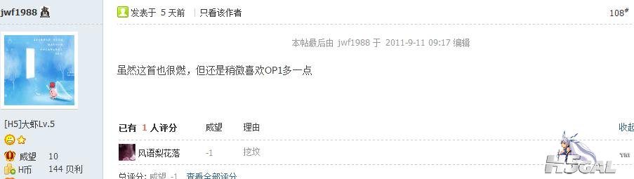 360截图20110911092408303.jpg