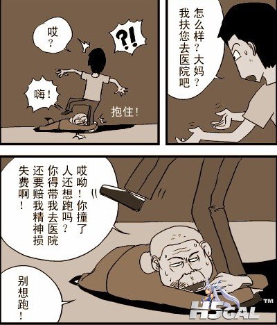 OQSYUGQ}%&N4AVH@3~WN0.jpg