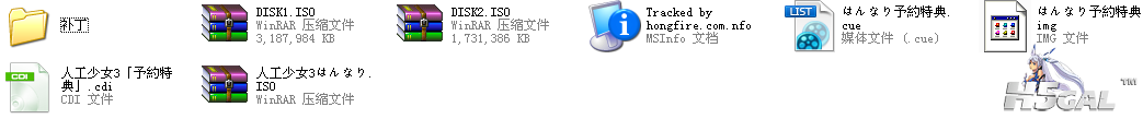 补丁根目录