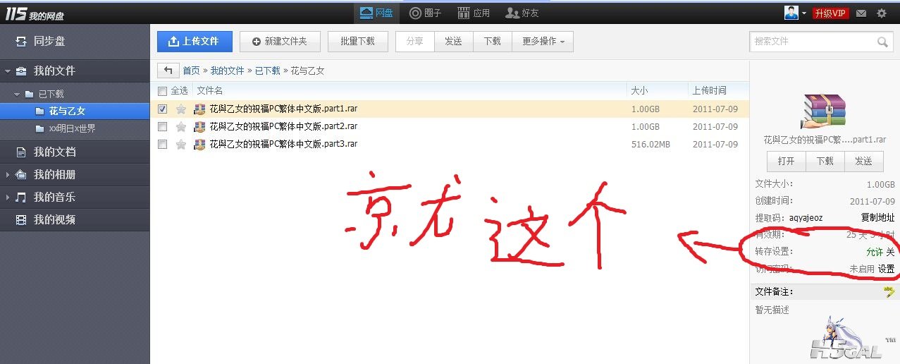 qweqwe获.JPG