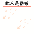 1310986847.gif