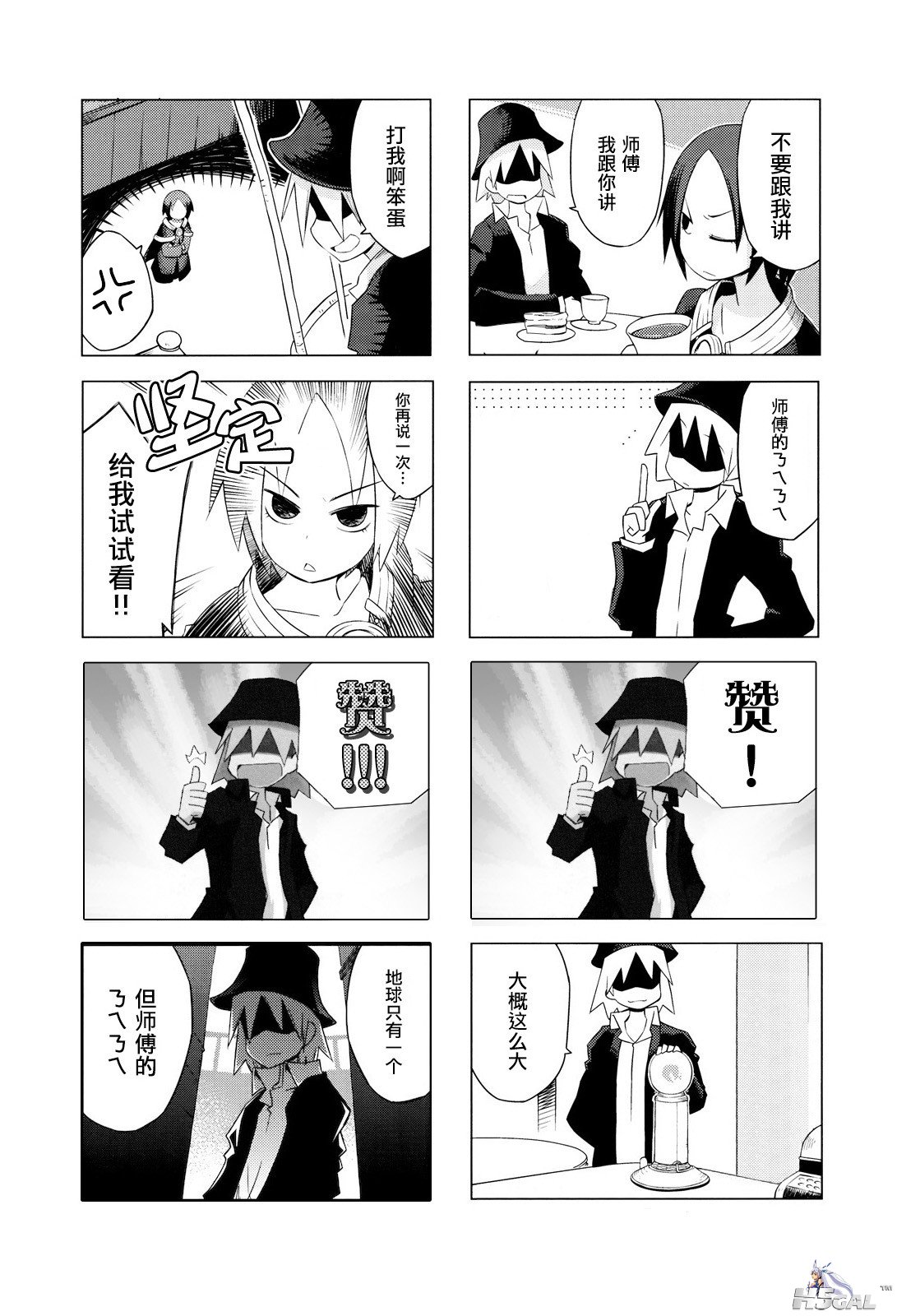 g1`.jpg
