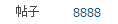 QQ截图20110913015904.gif
